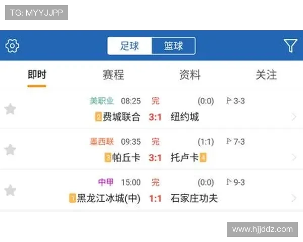 196体育官网：实时比分更新与赛事回顾